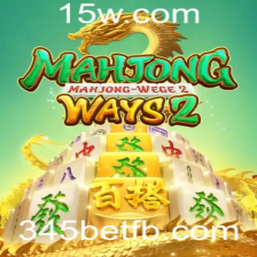 Descubra o Fascinante Mundo de MahjongWays2 com 345bet
